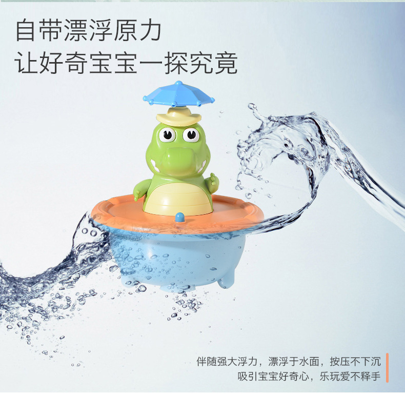 萌趣洒水鳄鱼详情页_06.jpg