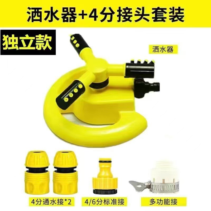 Douyin 人気のプラスチックガーデン 360 度自動回転三叉スプリンクラーノズルラウンドシャーシ三叉スプリンクラーノズル|undefined