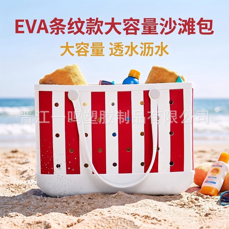 【Factory Customization】EVA Beach Bag Large Capacity Bogg Hole Bag Customizable Printed Storage Tote Bag for Women 【Factory Customization】EVA Beach Bag Large Capacity Bogg Hole Bag Customizable Printed Storage Tote Bag for Women