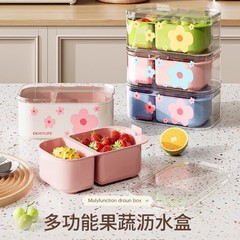 【爆款】多巴胺分格沥水盒洗水果神器带盖家用厨房客厅二合一果盘