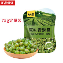 ��ԴʳƷ���e��ʳ75gϵ�� �������ඹ �Q���Թ���؛�����Ʒ���l