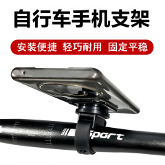 自行车码表支架自行车绑带式灯架公路车一体车把佳明百跃腾码表架