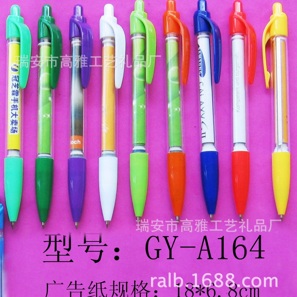 ��ӦԲ�����.��Ʒ��.������ֽ��