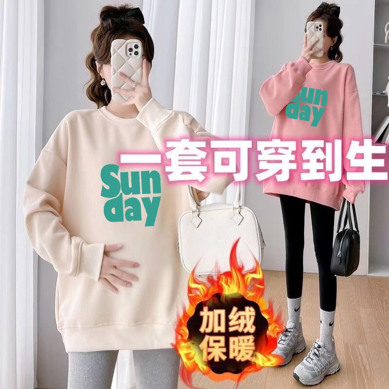 임산부복 가을 겨울 스타일 플러스 벨벳 따뜻한 느슨한 배를 덮는 긴팔 라운드넥 스웨터 세련된 핫맘 투피스 슈트