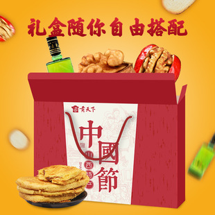 ؕ����ɽ���خa���x�ԽM��Y�����x��Y����ʳ��؛���䴺���ͶYƷ