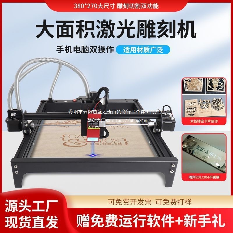 激光雕刻机小型大功率桌面切割机打印机刻字机石头树叶雕刻打标机