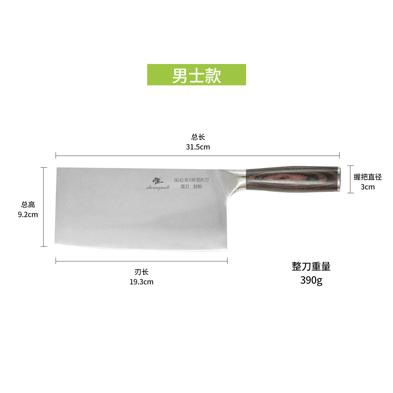 BG42 HOGAR DE ACERO INOXIDABLE cuchillo de corte de verduras y carne cuchillo de cocina