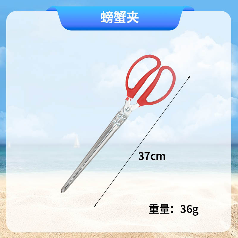 赶海工具套装儿童海边挖沙专用铲蛤蜊耙海蛎子捕鱼瓶神器赶海工具|undefined