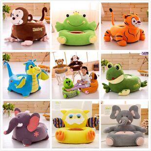 Creative Animal Cartoon Lazy Sofa Tatami Bed Cushion Kidsren's Small Chair Cloth Doll Plush Toy
