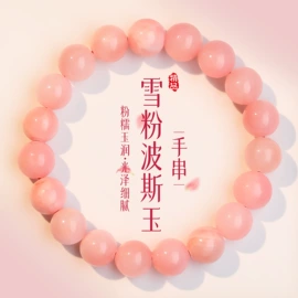 饰品配件;散珠/串珠;diy饰品