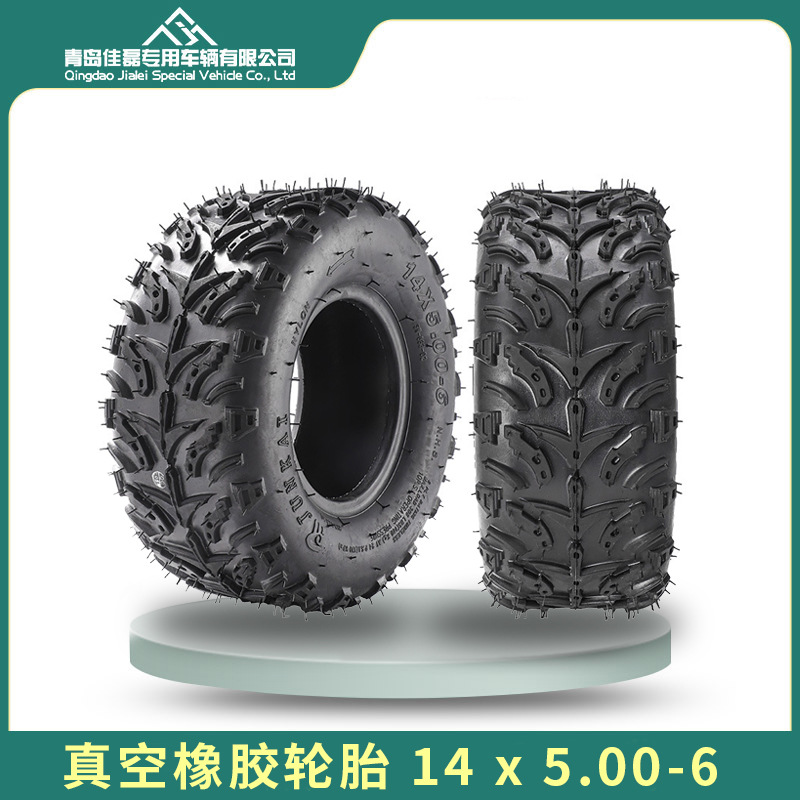 14寸14x5.00-6真空胎扫雪机轮胎500-6卡丁车沙滩车410-6轮胎