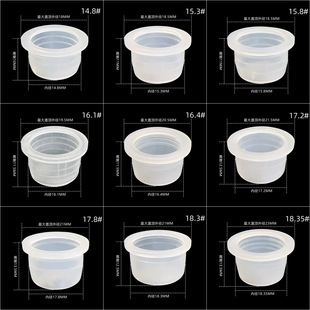 24-Tooth Plastic Inner Plug Inner Cover Transparent Sealing Plug Paper Tube Concave Plug 8mm 42mm Tube Plug Without Holes with Holes 18mm 20m
