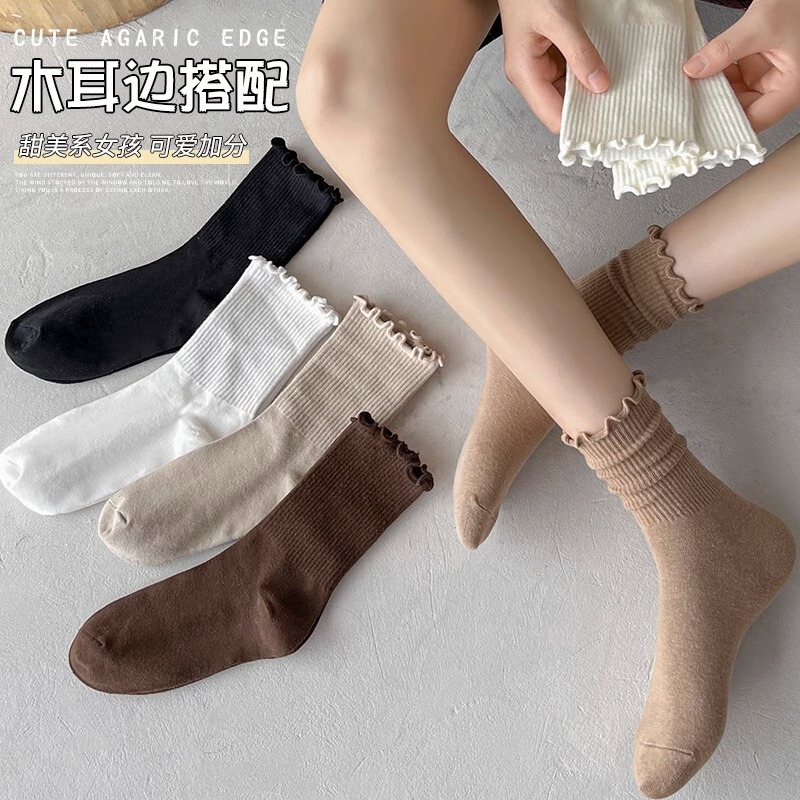 Brown Fungus-Edged Socks Women's Mid-Calf Socks Spring, Autum Pure Cotton Summer Thin Style with Loafers Mary Jane Stockings