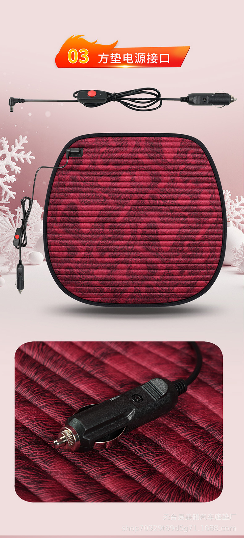 New cross-border car heated seat cushion, electric heating for warmth in winter, small square cushion, 12V universal single seat cushion
