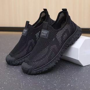 Summer Outdoor Shoes for Men, Cut Out Breathable Mesh Shoes, Soft-Soled Mesh Shoes, Men's Casual Mesh Shoes, Sports Shoes