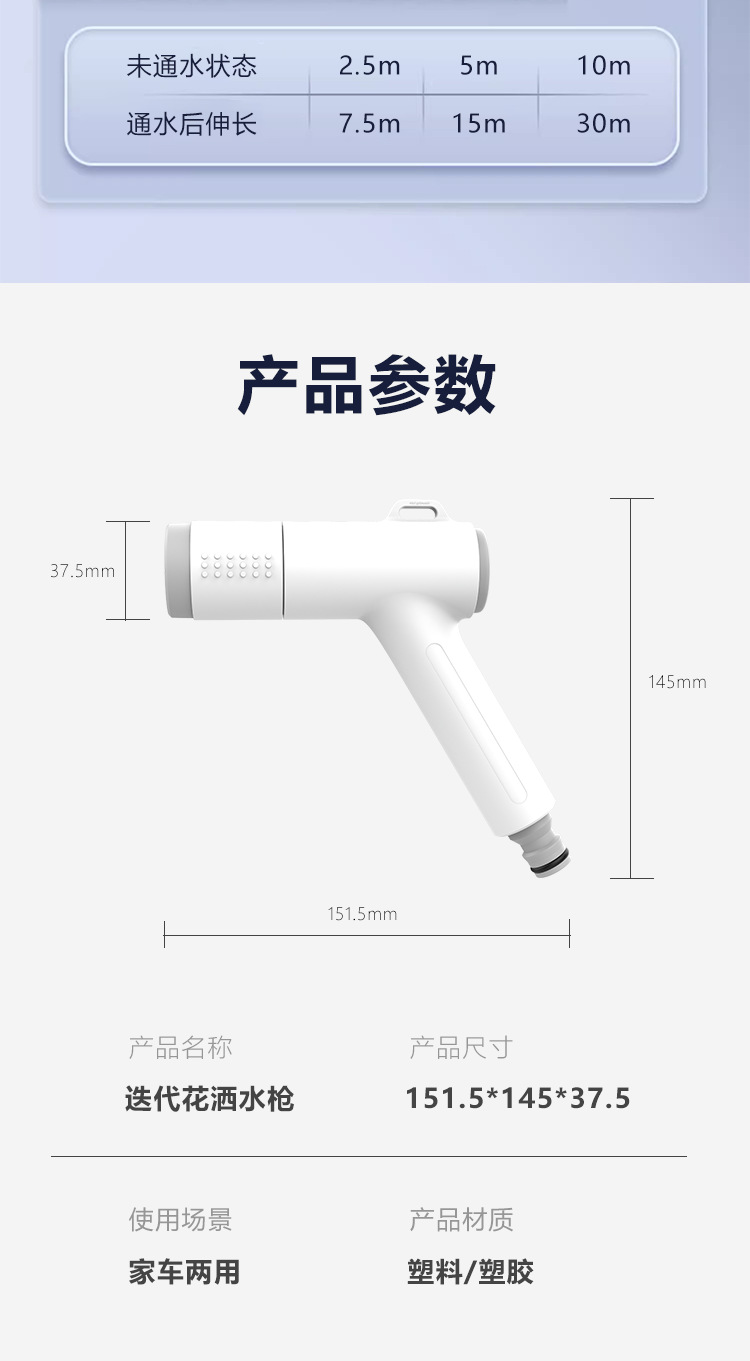 High-Pressure Car Wash Water Gun Set Household Booster Flushing Powerful Thickened Wear-Resistant Four-Season Universal Floor Washing Car Wash Set