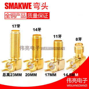�F؛����SMA��ʽ���l�B���� SMAKWE��y�ȿ���ʽ�쾀��11 14 17��