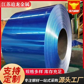 不锈钢板;不锈钢卷;不锈钢带