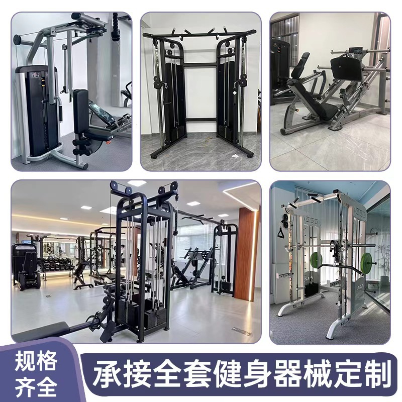 gimnasio comercial multifuncional pórtico integral de cinco personas de pie de ocho personas de pie de hack sentarse en cuclillas, estirarse y estirar máquina de flexión horizontal en todo uno