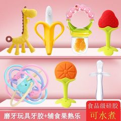 Teether for babies, made of silicone, suitable for babies aged 3-12 months, hand-held ball, biting toy, 6 pieces can be boiled in water