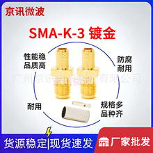 SMA-K-3ĸ�^ĸᘉ��� 50-3��LMR200 RG58 RG141�����lͬ�S�B����