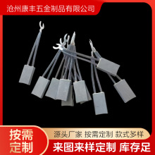 叉车配件行走升降油泵电机碳刷电动搬运车堆高车电动工具电刷炭刷