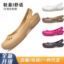 超轻洞洞鞋女软底美林蒂医院护士鞋白色包头大码防滑沙滩鞋花园鞋