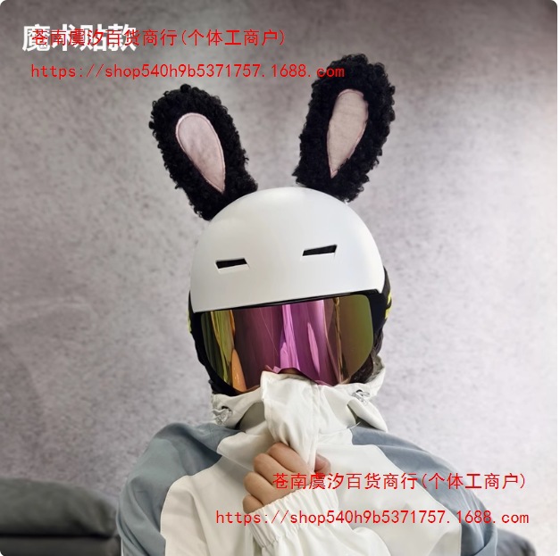 Ski helmet decoration with rabbit ears, suitable for winter skiing, electric bikes, motorcycles, and equestrian helmets
