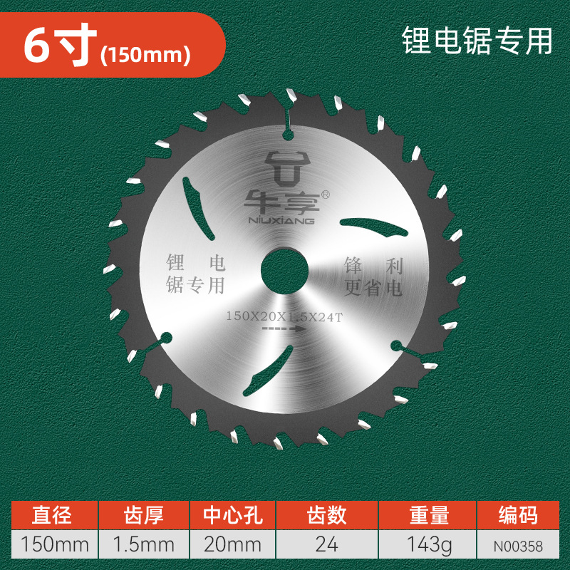 Nueva aleación de 5 pulgadas 24 níquel de silicio sierra eléctrica hoja de sierra carpintera auténtica decoración hoja de sierra carpintera de acero de alto manganeso ultrafina