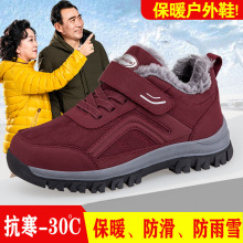 �������꽡��ЬŮ��Ь����Ʒ�����Ӻ�ů����ЬŮ�ӌ��Ӹ�ѩ��ѥ