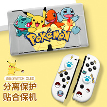 ��ͨ������switch2������ĥɰ����Switch��Ϸ���ɲ�ж�ֱ�����ʽ