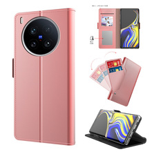 适用Vivo X200 Ultra隐形支架手机壳便携磁吸插卡防摔镜子保护套