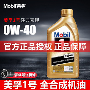 ������һ̖�C�� 0W-40 0W-30 SP1���bȫ��܇�l�әC���Ý�����