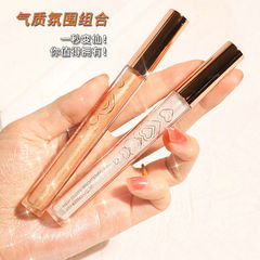 一滴淚液體眼影閃粉高光液陰影粉修容遮瑕棒臥蠶珠光偏光眼影液