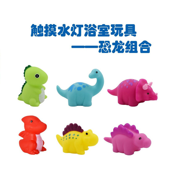 dinosaur for bath