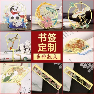 黄铜镂空金属书签大学校庆文创小礼品创意中国风烤漆书签礼物批发