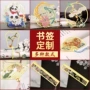 校庆镂空金属烤漆书签