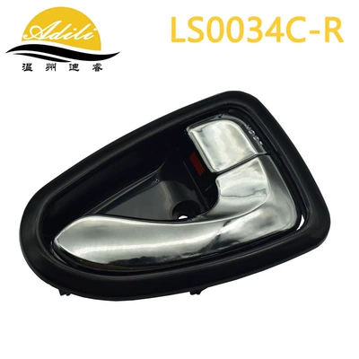 Applicable to modern Armrest, handle, handle - 82620-25000-electroplatingfront-rightrear-right