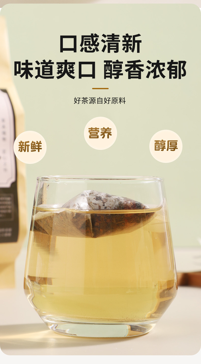Persimmon Leaf Tea Shi Ye Cha 4g x 30 Bags 120g Daily Herbal Wellness Tea in use