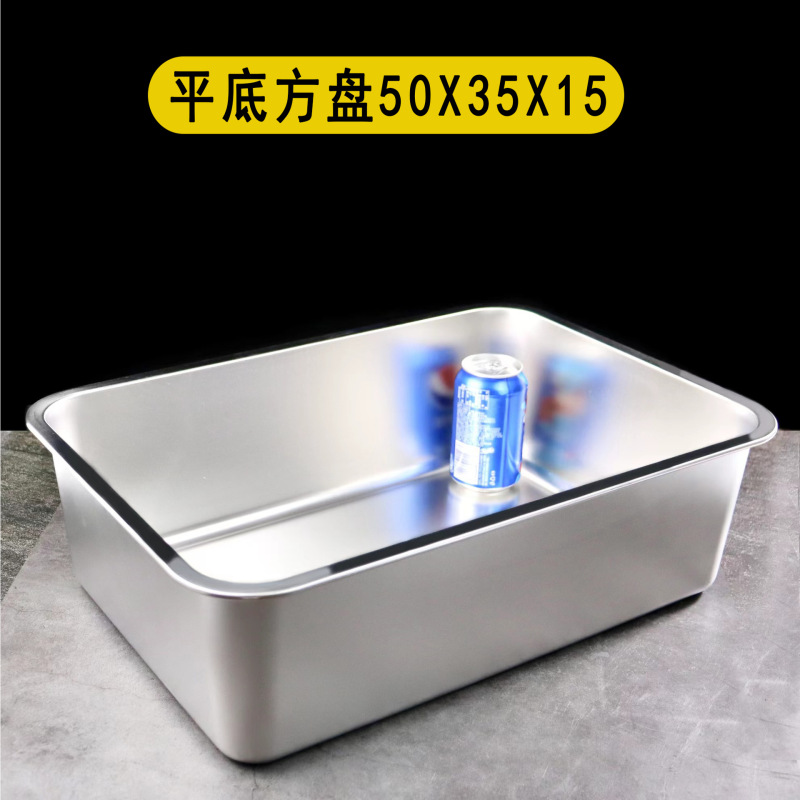 304ステンレスの四角い鉢の長方形の四角の皿の平のトレーは蓋の四角い箱のファーストフードの野菜のたらいのバイキングの数のたらいがあります。|undefined