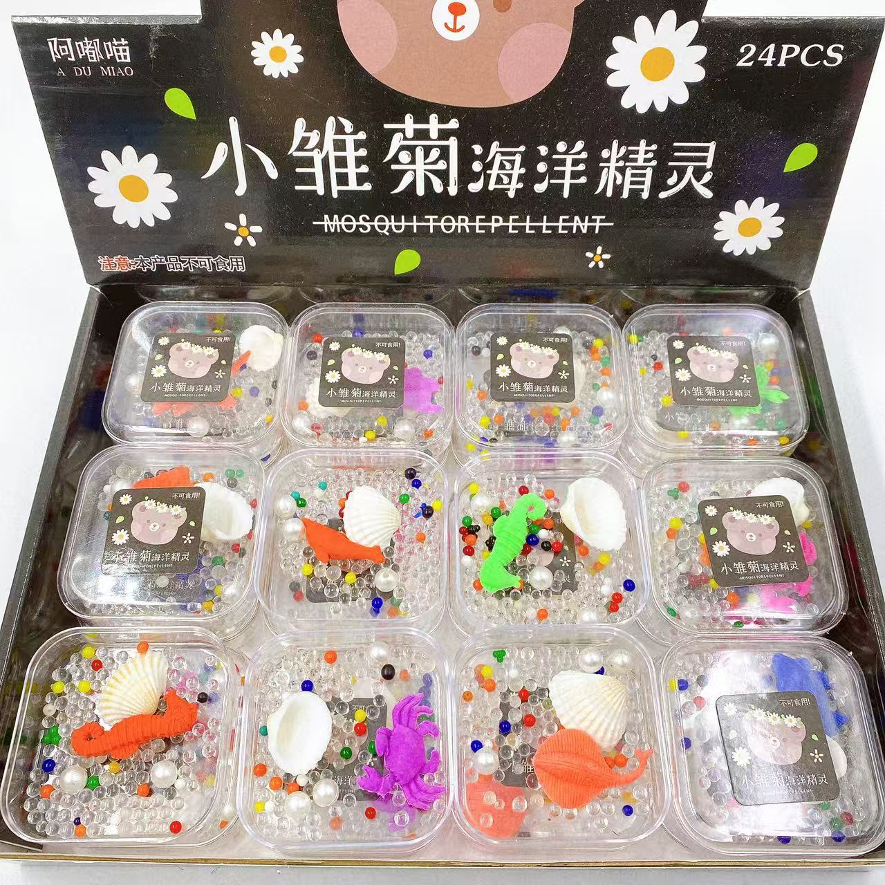 Ocean Bubble Big Pearl Water Elf Verano Juguetes para niños Colorido Bubble Water Bead Big Animal Box Lote alrededor de la escuela