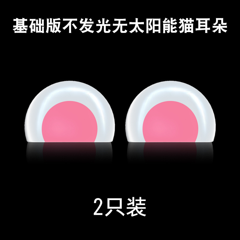 電動三輪車の装飾小物、改造装飾ルーフ、ソーラー発光装飾オーナメント、パンダ耳|undefined
