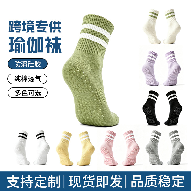 Silicone Non-Slip Socks