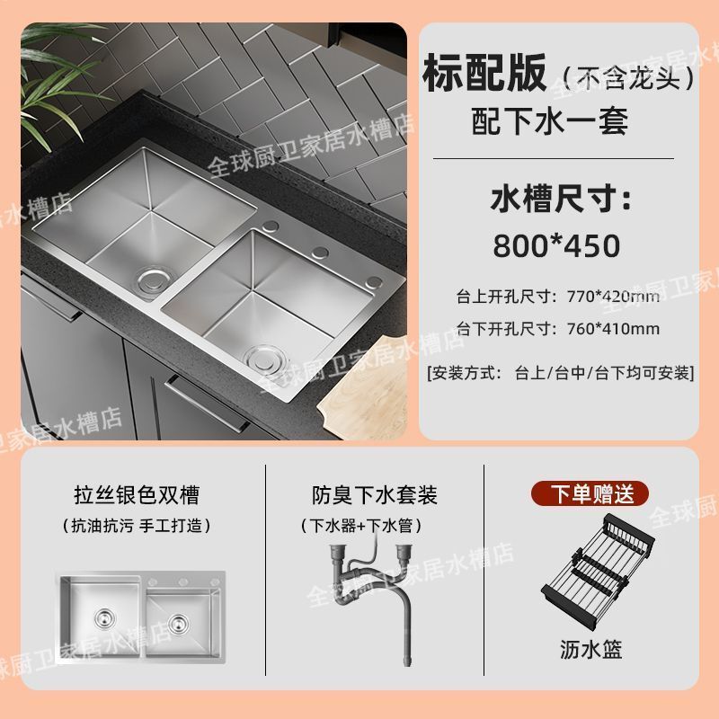 家用304不锈钢拉丝双槽厨房加厚洗菜盆手工洗碗池拉丝银色水槽|undefined