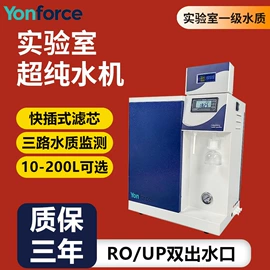 培养箱;超净工作台;生命科学仪器