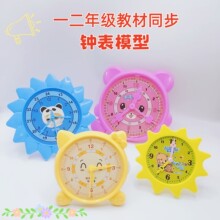 ��ͯ�r�R�̾��R��ģ��һ���꼉�J�R�r�g�R�c�W�����׃��@�̌W��