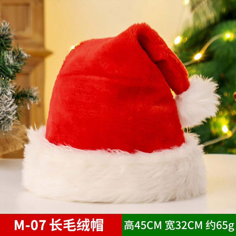 圣诞帽麋鹿角帽圣诞老人雪人长毛绒短绒帽成人儿童礼物圣诞装饰品|undefined