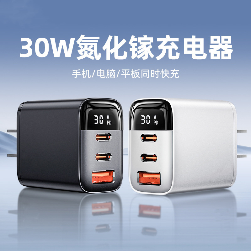 30W digital display three-port fast charging head for Apple 15pro universal usb dual C- port fast charger USB