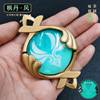 Eye of the two -dimensional surrounding gods, large Liyue Monode rice wife to winter oblique eye luminous glass pendant keychain