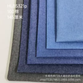 牛仔面料;其他棉类面料;色织、提花布